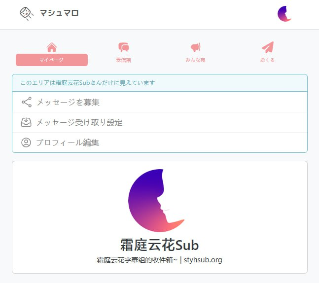 棉花糖(マシュマロ)